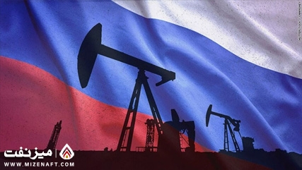 تحریم نفتی روسیه - میز نفت