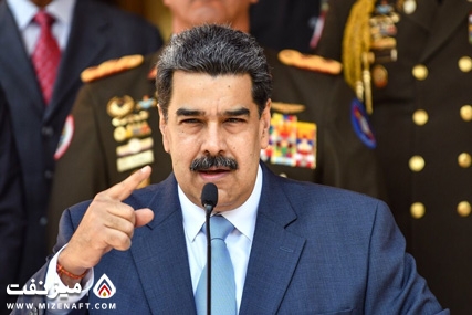 نیکلاس مادورو رئیس‌جمهوری ونزوئلا - میز نفت