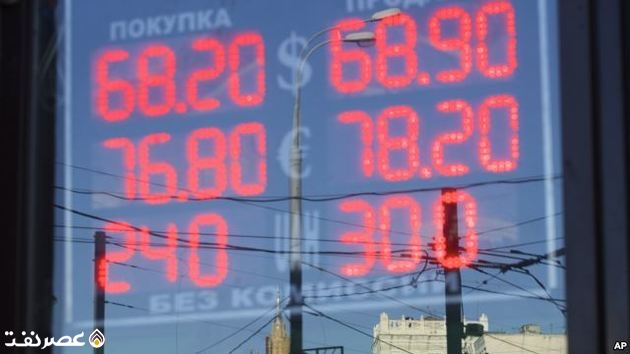 ذخایر ارزی روسیه در حال پایان