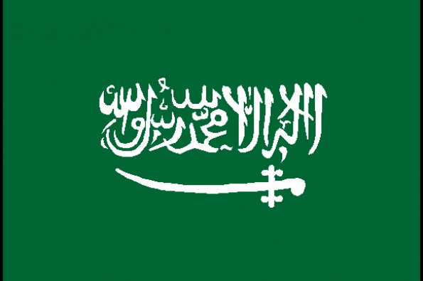 عربستان سعودی - عصر نفت