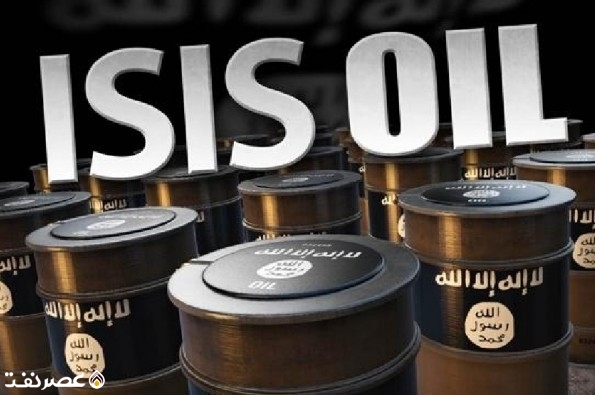 نفت داعش - عصر نفت