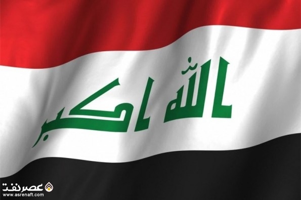 پرچم عراق - عصر نفت