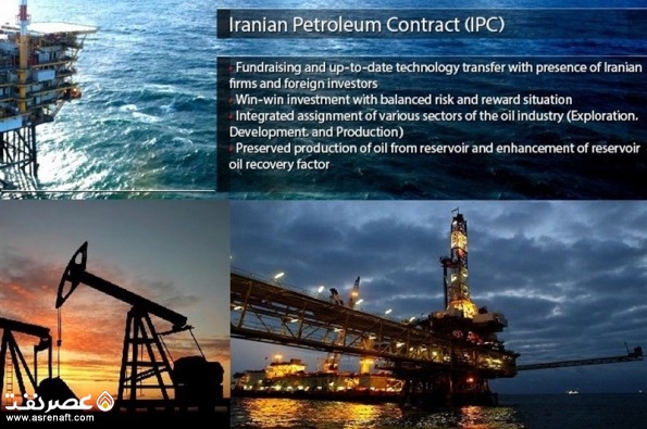 IPC  قراردادهای نفتی ، عصر نفت