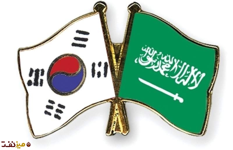 کره جنوبی و عربستان  - میز نفت