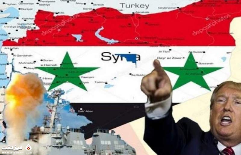 امریکا و سوریه | میز نفت
