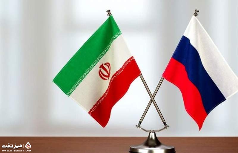 ایران و روسیه | میز نفت