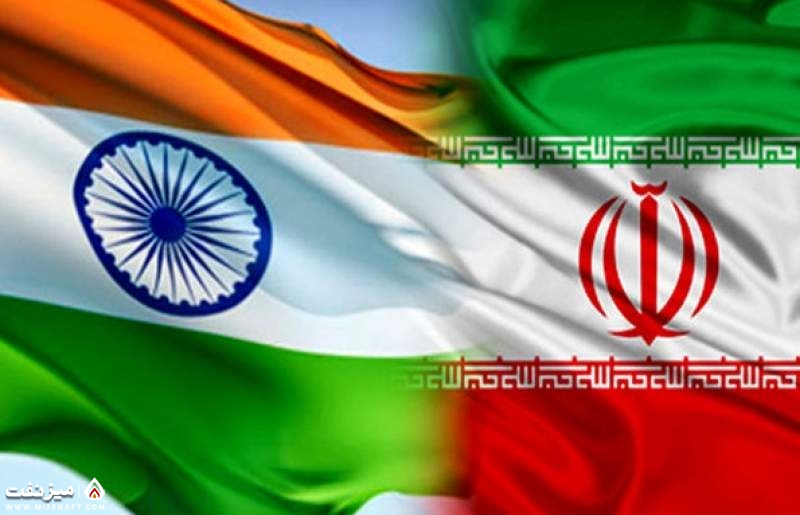 ایران و هند | میز نفت