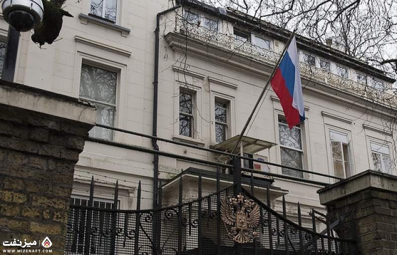 سفارت روسیه | میز نفت