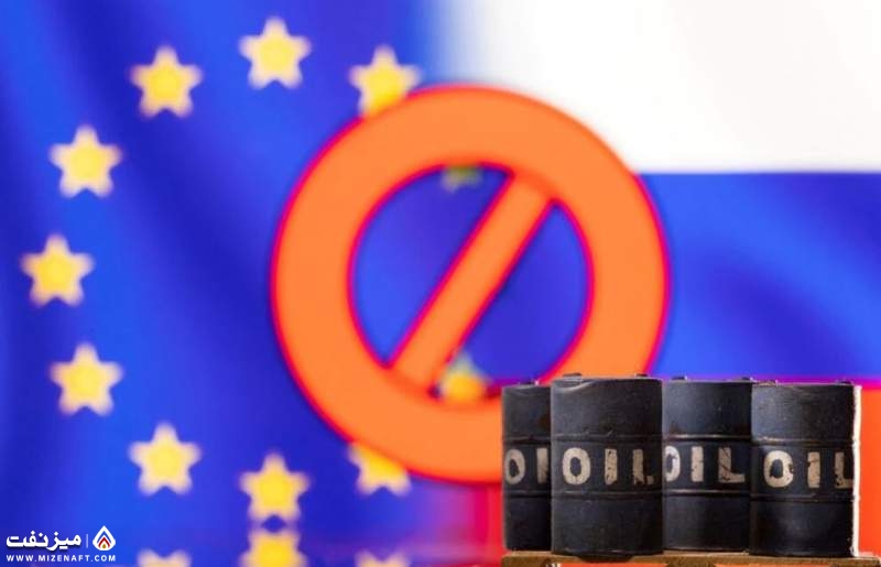 روسیه و اروپا | میز نفت