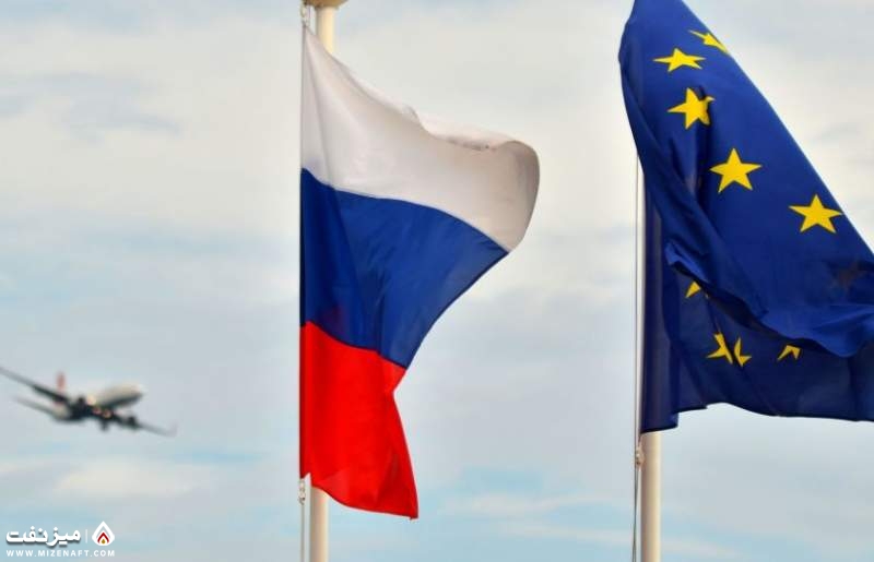 اتحادیه اروپا و روسیه | میز نفت