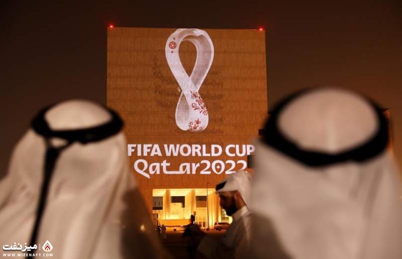 جام جهانی قطر | میز نفت