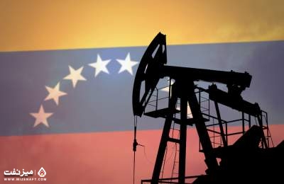 صنعت نفت ونزوئلا | میز نفت