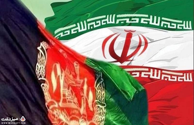 ایران و افغانستان | میز نفت