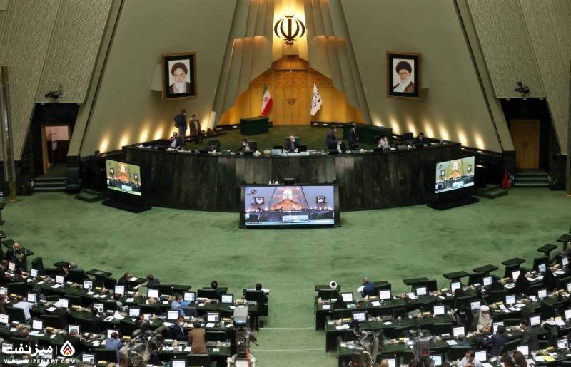 مجلس شورای اسلامی | میز نفت