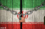 تحریم ایران | میز نفت
