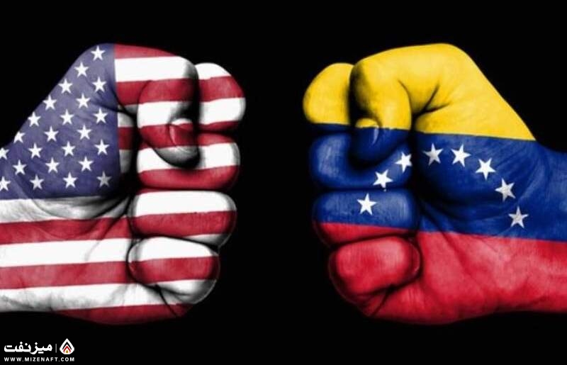 امریکا و ونزوئلا | میز نفت