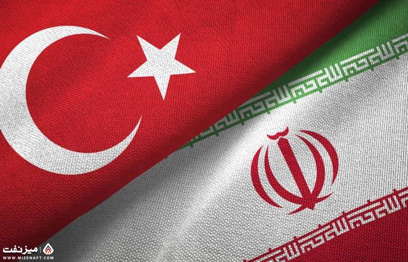 ایران و ترکیه | میز نفت